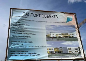 строительство