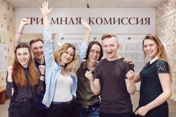 приемная комиссия