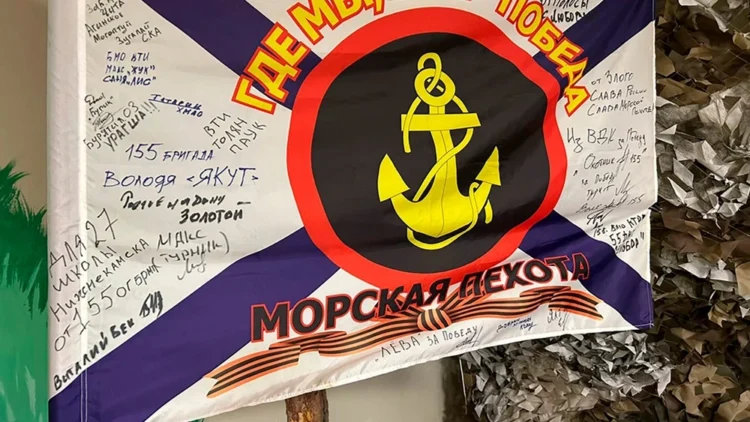 ВМФ