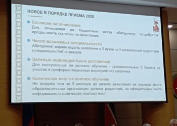 Актуальное интервью (02.07.25)