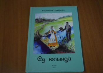 Концерт (24.07.25)