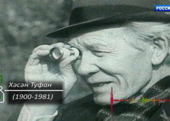 Милләтем кайтавазы (25.08) Хәсән Туфан