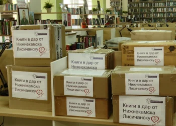 Нижнекамцы собрали более 500 книг для жителей Лисичанска