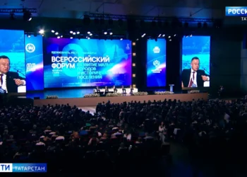 В Казани прошел Х Всероссийский форум «Развитие малых городов и исторических поселений»