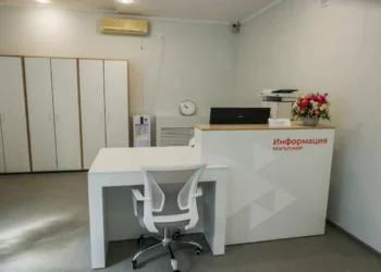 центр занятости