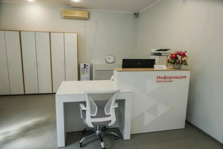 центр занятости