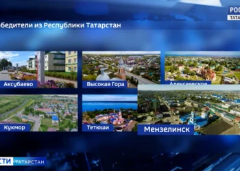 В Казани прошел крупнейший форум «Развитие малых городов и исторических поселений»