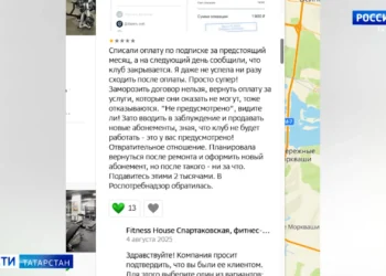 Без денег и без тренировок: казанцы пожаловались, что купили абонемент в фитнес-центр, но он закрылся