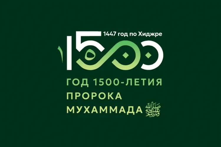 год