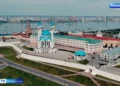 город