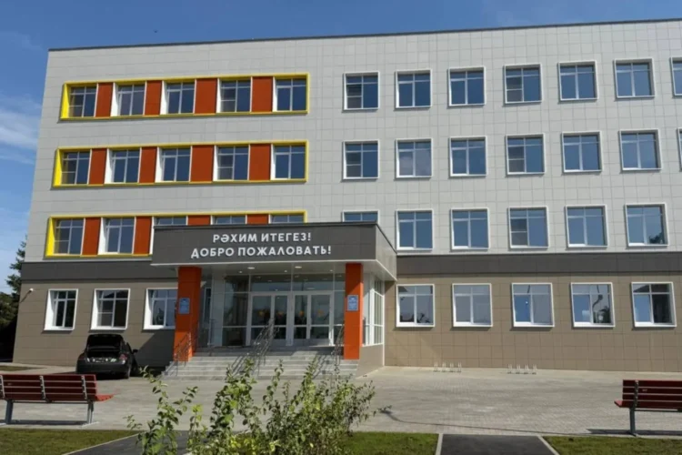 лицей