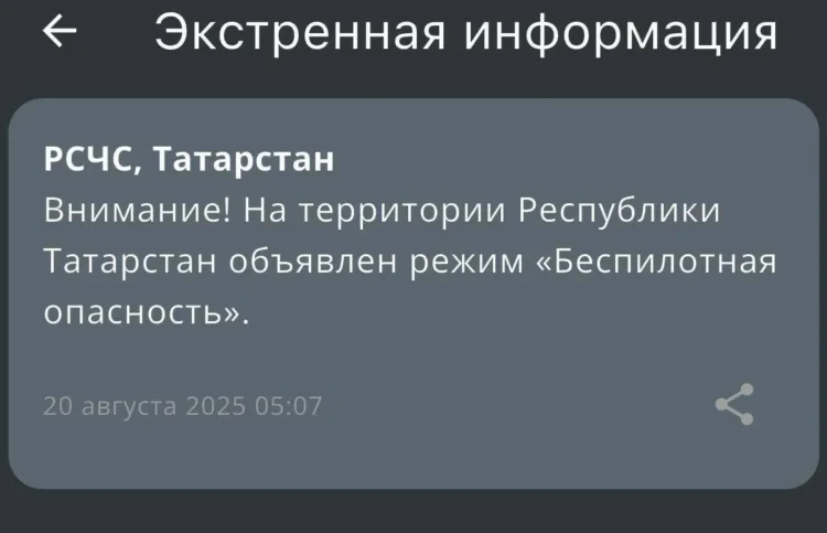 мчс