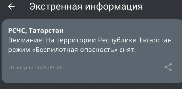 МЧС