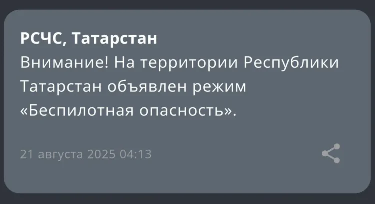 мчс