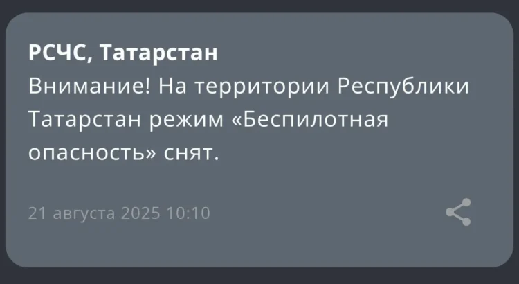 мчс