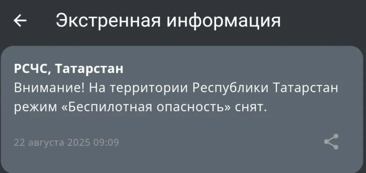 МЧС