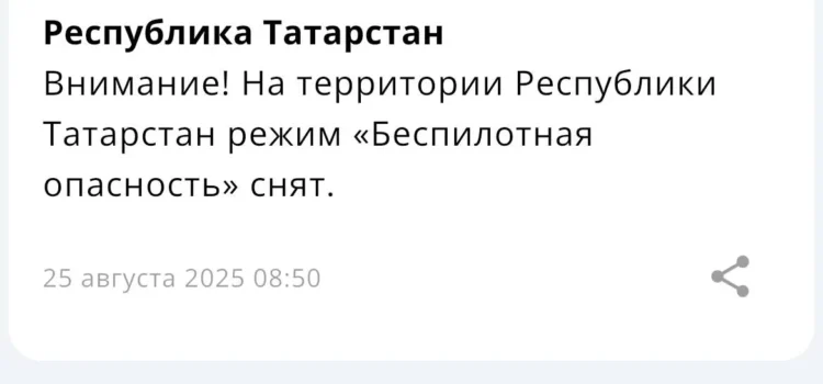 МЧС