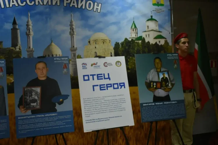выставка