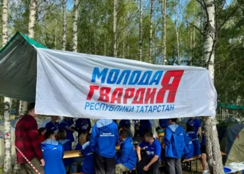 Татарстанские молодогвардейцы принимают участие в молодежном форуме «Гвардейск»