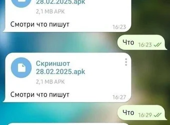 Татарстанцев предупредили о рассылке вредоносного ПО «Mamont» через СМС