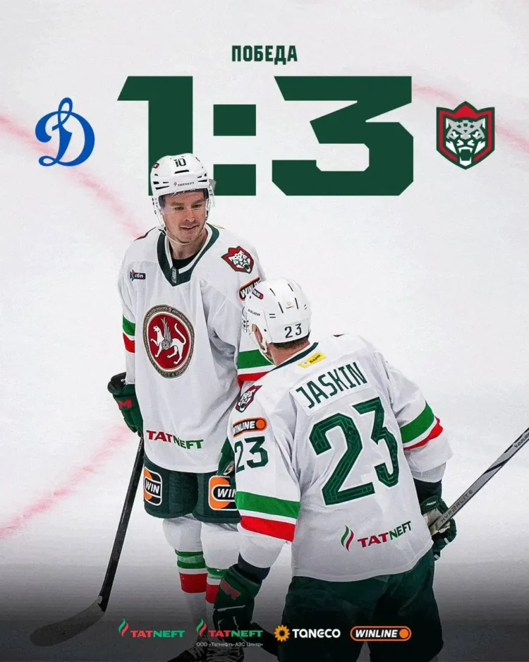 Ак Барс