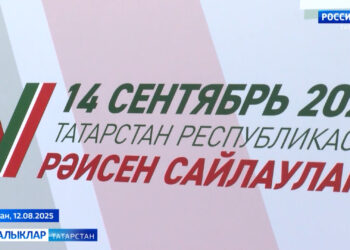Татарстан Рәисен сайлауга бюллетеньнәр бастыру башланды
