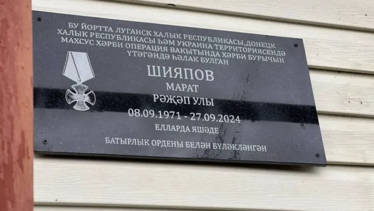память