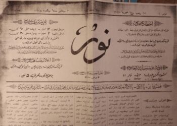 Татарстан дулкынында (27.08.25)