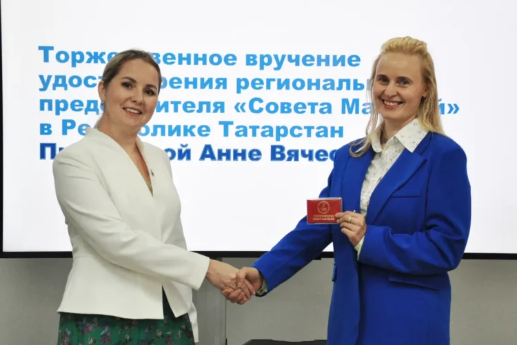 вручение