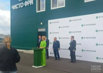 открытие завода