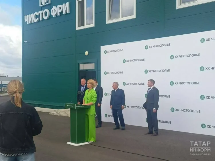 открытие завода