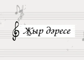 Хәерле көн, Татарстан! (03.08.2025)