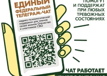 скрин