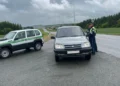 авто