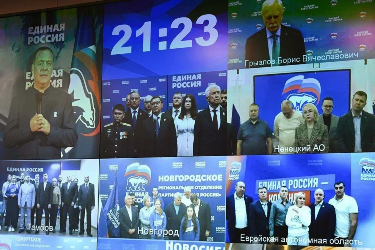 Единая Россия