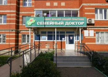 В Альметьевске завершен капремонт офиса врача общей практики «Семейный доктор»