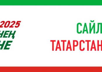 Единый день голосования