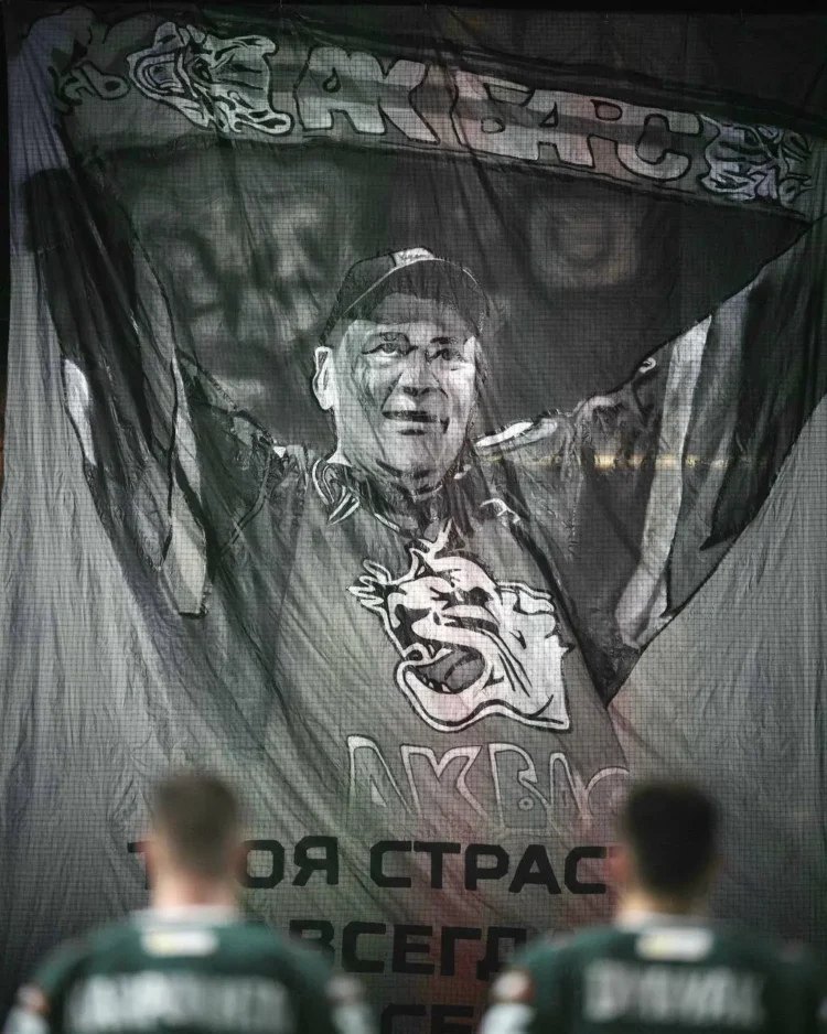 прощание