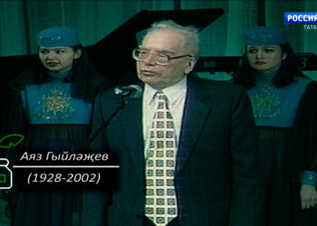 Милләтем кайтавазы (6.09) Аяз Гыйләҗев