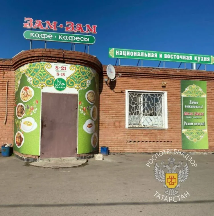 кафе
