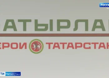 В Казани стартовал очный этап программы «Батырлар. Герои Татарстана»