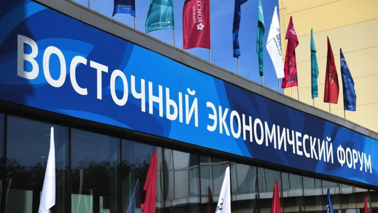 форум