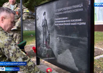 В селе Кугарчино установили памятную стеллу воинам-пограничникам