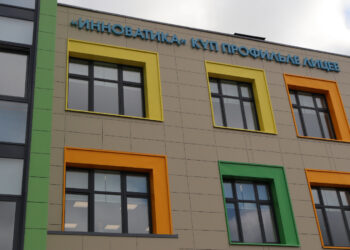 Открылся профильный таможенный класс (01.09.25)