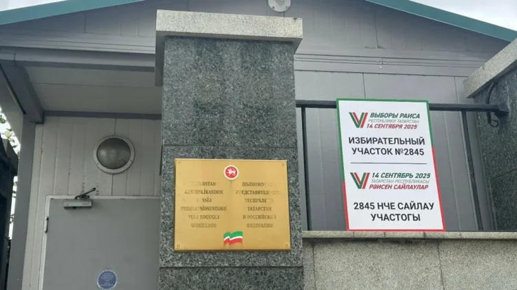 избирательный участок