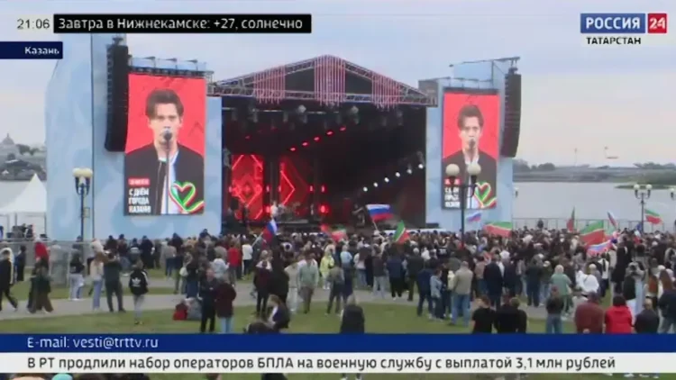 концерт