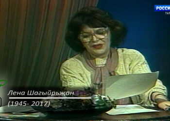 Милләтем кайтавазы (8.09) Лена Шагыйрьҗан