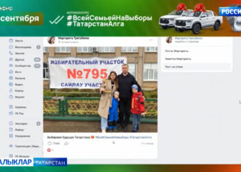 Бәйгедә унбер Смартфон һәмике автомобиль уйнатылды