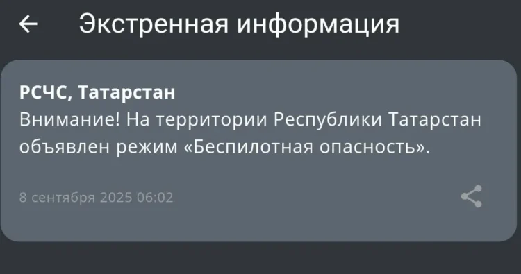 МЧС