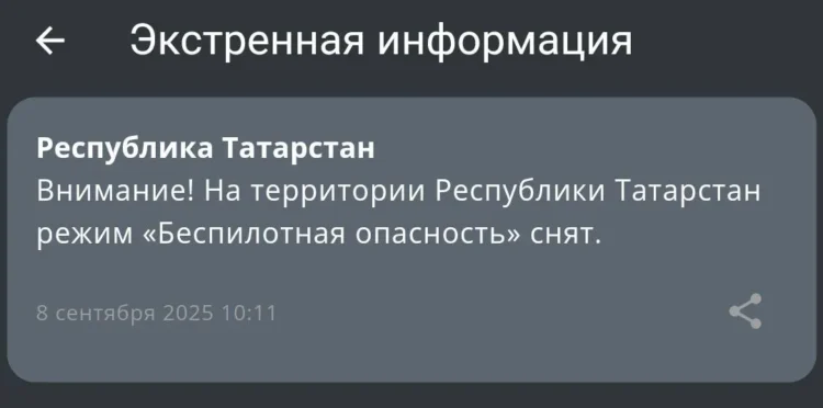 МЧС